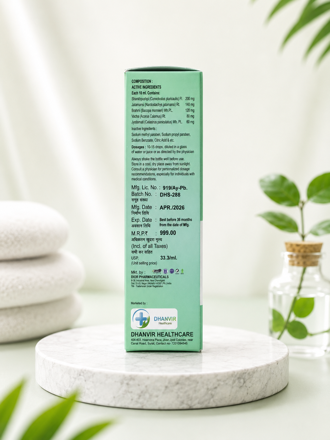 Neuroclean