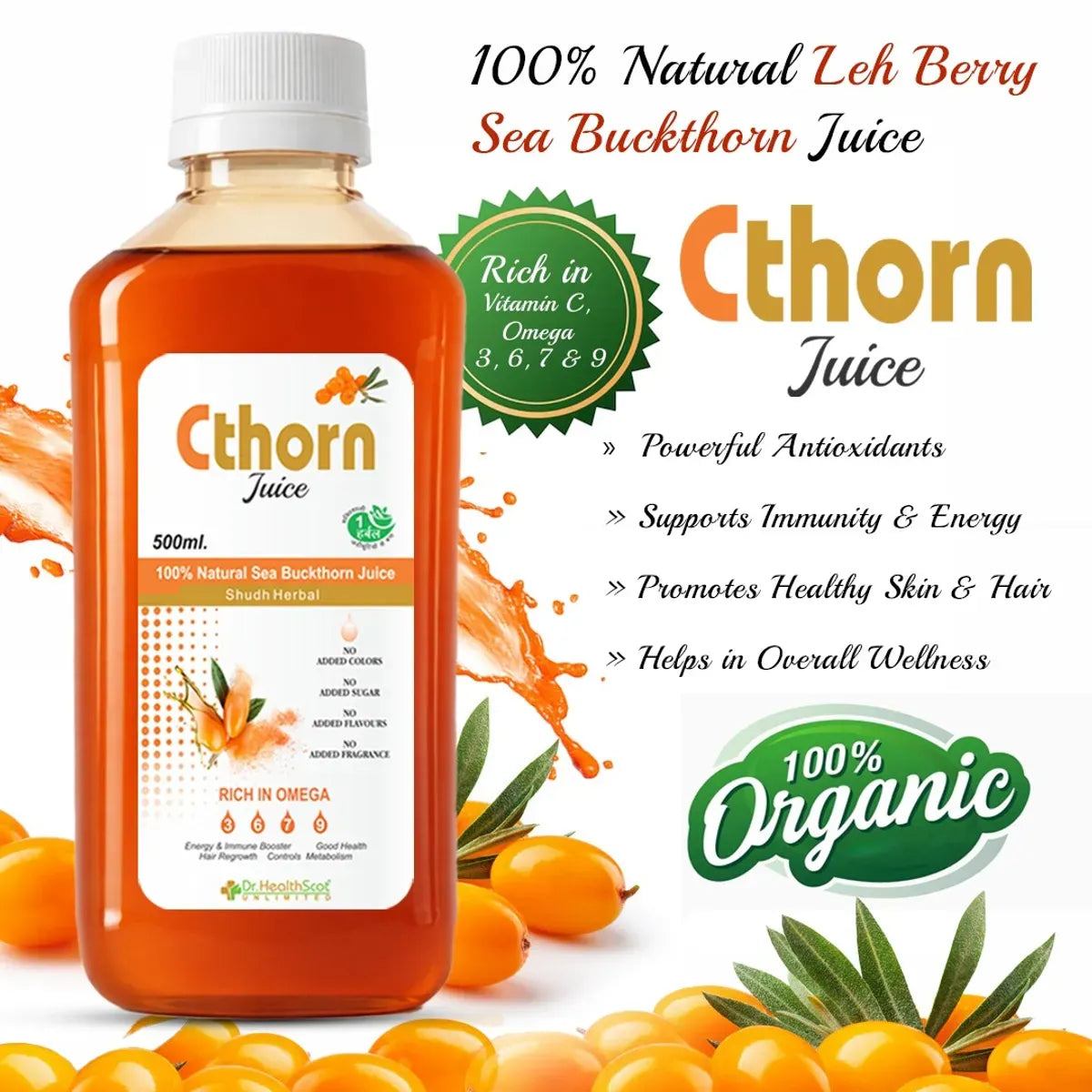 100% Natural Sea Buckthorn  500ML Pake of 2 | Powerful Antioxidant | Rich in Omega 3,6,7,9 | Immunity Booster | Detox Support | Anti-Inflammatory | Vitamins & Minerals & All Essential Amino Acids I Healthy Supplement I Heart,|Sugar Free I Men & Women.